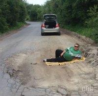 Странен протест: Шофьор се опъна с плажна кърпа в дупка насред пътя!