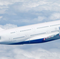 Извънредна ситуация със самолет на 