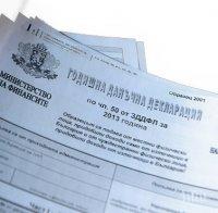 Заради данъчните декларации: На 3 май НАП в Русе работи докато има клиенти
