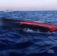 Корабокрушение! Средиземно море погълна още 15 мигранти