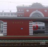 Евакуират московската гара „Курск“ заради сигнал за бомба