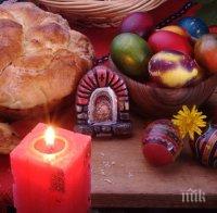 Великден е! Ето кои прекрасни имена празнуват имен ден