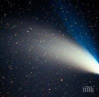 Учени откриха първата комета без опашка