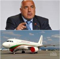 Премиерът Борисов нареди: По-скромно меню на 