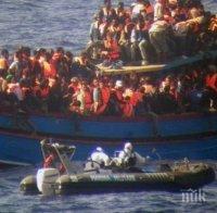 Повече от 80 мигранти са изчезнали във водите край Либия
