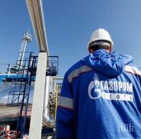 Цената на руския природен газ рухна с 56%