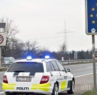 Дания ще има граничен контрол с Германия до юни