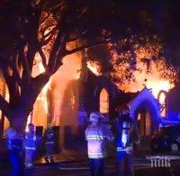 Лоша поличба: Два православни храма изгоряха на Великден в САЩ и Австралия (ВИДЕО)
