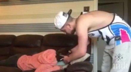 майтап отиде твърде далеч шегаджия направи нещо ужасяващо приятелката скандално видео