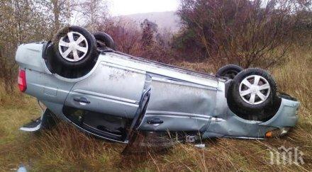 войната пътя трима младежи ранени зверски сблъсък тракия