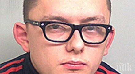 шок острова обсебен дявола пробождал очите жертвите