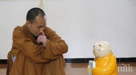 будистки монах робот агитира онлайн