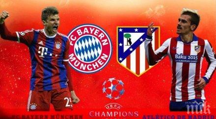 байерн атлетико мадрид направи последната крачка финала