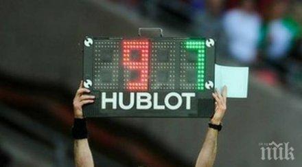 уефа одобри правилото четвърта смяна юношеските първенства