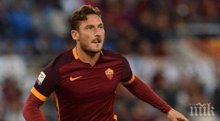 тоти запази шансовете рома второ