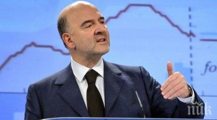 еврозоната влизат сила митнически правила