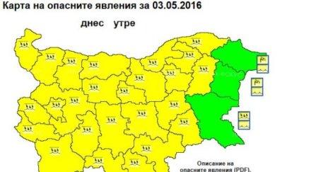 жълт код области очакват обилни валежи