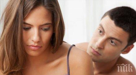 болки време секс причините преборим