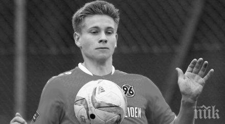 футболистите хановер траур годишният никлас файерабенд загина катастрофа