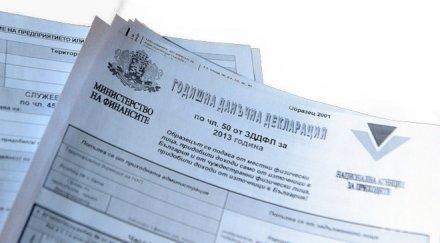 заради данъчните декларации нап русе работи докато клиенти