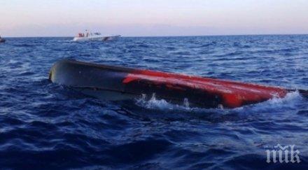 корабокрушение средиземно море погълна мигранти