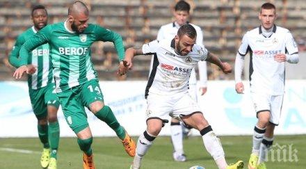 берое славия оставиха интригата европа