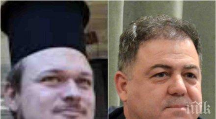 гафът разобличен разбра стои сватбарската заря навръх възкресение