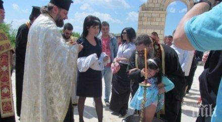 деца бяха кръстени голямата базилика плиска