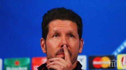 симеоне излизаме бием алианц арена