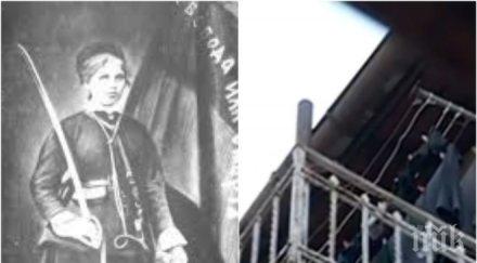 кощунство обърнаха къщата райна княгиня бардак снимки