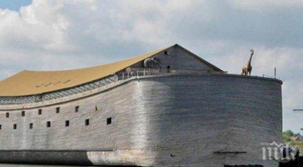 копие ноевия ковчег тръгва плаване атлантика