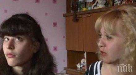 майка дете церебрална парализа тормозят училище