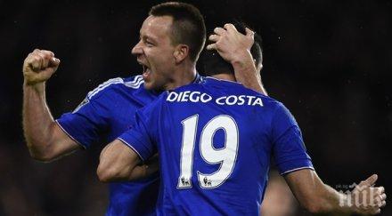 тери сменям три чифта бутонки мач