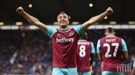 уест хам доближи близо европа класика уест бром