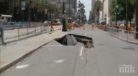 земята отвори насред америка