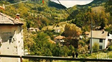 предание разказва две братски села различна религия една кръв съдба