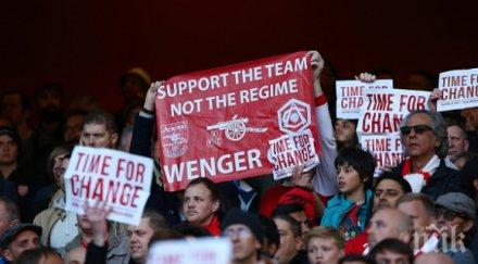 арсен венгер остане поста един сезон