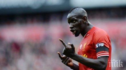 промениха наказанието мамаду сако