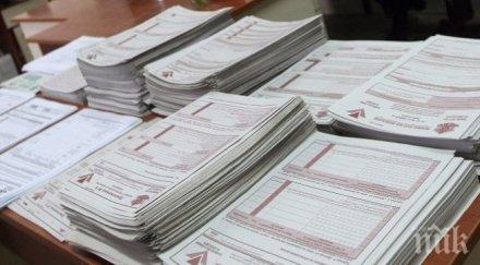 изтича срокът подаване данъчните декларации