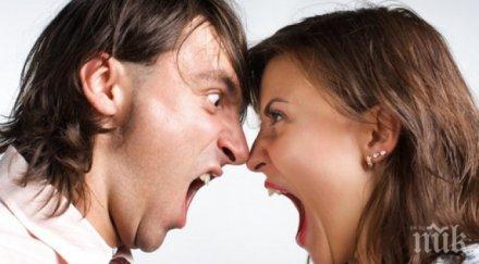 внимавайте кого събирате кого понася зодиака