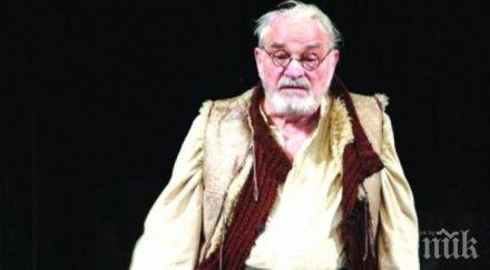 почина актьорът георги стефанов