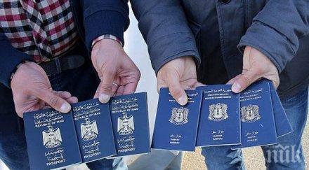 извънредно засякоха ислямски терористи фалшиви паспорти българия