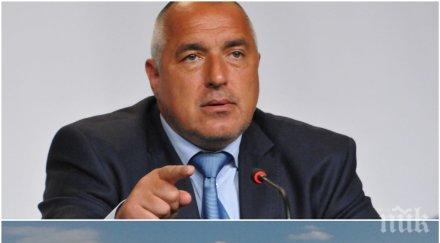 премиерът борисов нареди скромно меню авиоотряд