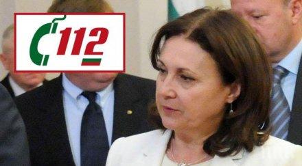 скандални разкрития тел 112 мвр разработва нова концепция млн