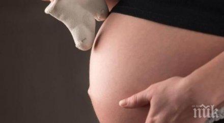 тенденция жените перник масово раждат