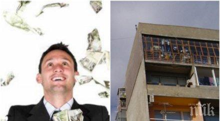 извънредно пик завихря скандал пловдив гонят богаташи улицата