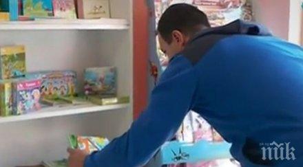 чудо перник отвориха книжарница мястото кръчма