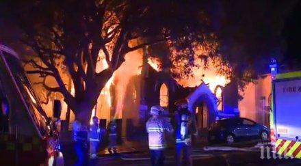 лоша поличба два православни храма изгоряха великден сащ австралия видео