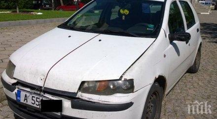 тотален хит уникална таратайка пъпли средец