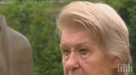 проговори секретарката людмила живкова